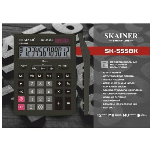 Калькулятор настольный большой, 12-разрядный, SK-555BK, 2 питание, 2 память, 155 x 205 x 35 мм, черный