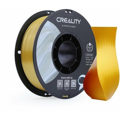 Филамент Creality CR-Silk 1.75мм. Золотой 1 кг.