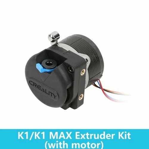 Экструдер с мотором для 3D принтера Creality K1/K1 Max новая версия
