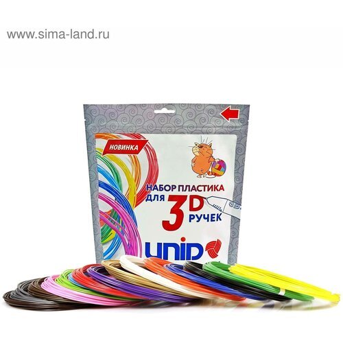 Пластик UNID ABS-15, для 3Д ручки, 15 цветов в наборе, по 10 метров