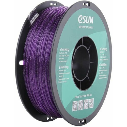 ETwinkling PLA пластик eSUN для 3D принтера 1.75 мм, Фиолетовый, 1 кг