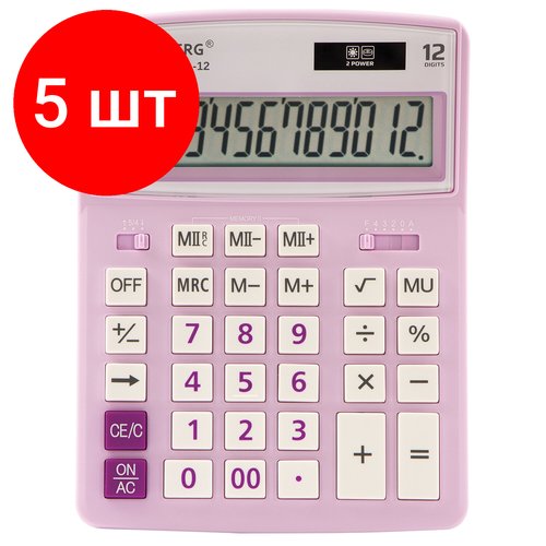 Комплект 5 шт, Калькулятор настольный BRAUBERG EXTRA PASTEL-12-PR (206x155 мм), 12 разрядов, двойное питание, сиреневый, 250489
