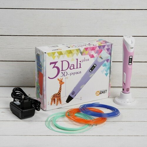 Даджет 3D ручка 3Dali Plus (KIT FB0021Pk), ABS и PLA, розовая (+ трафарет и пластик)
