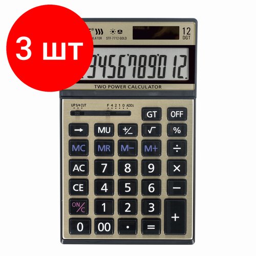 Комплект 3 шт, Калькулятор настольный металлический STAFF STF-7712-GOLD (179х107 мм), 12 разрядов, двойное питание, блистер, 250306