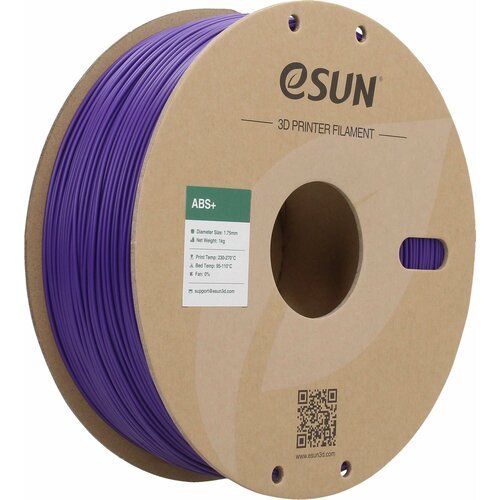 Филамент eSUN ABS+ пластик для 3D принтера 1.75мм, Фиолетовый 1 кг.