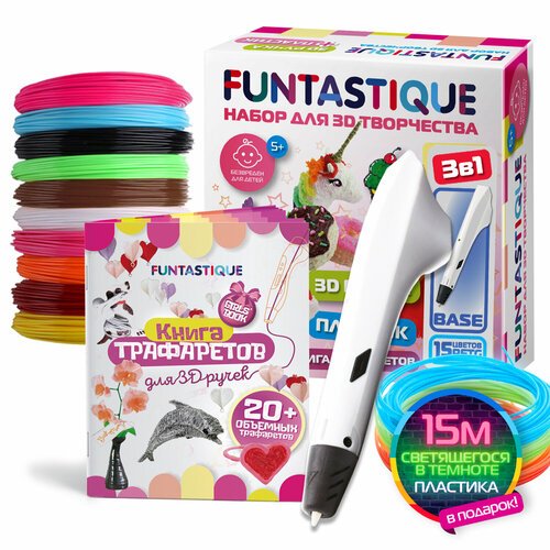 Набор для 3Д творчества FUNTASTIQUE 3D-ручка Base + PETG-пластик 7 цветов + светящийся PETG-пластик 3 цвета + Книжка с трафаретами (для девочек)