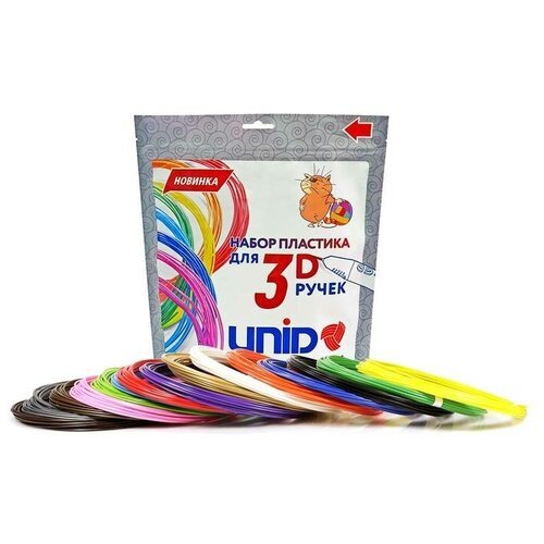 Unid Пластик UNID ABS-15, для 3Д ручки, 15 цветов в наборе, по 10 метров