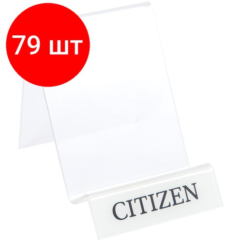 Комплект 79 шт, Подставки под калькуляторы Citizen