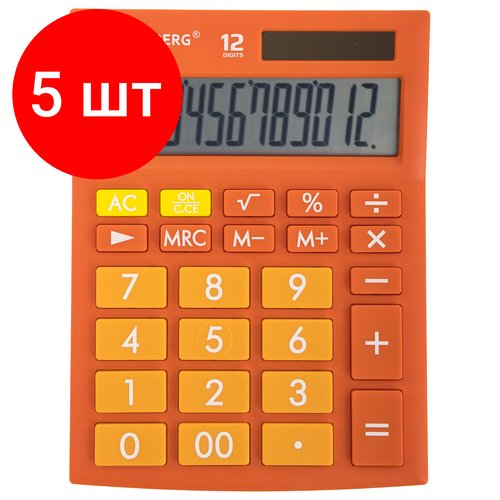Комплект 5 шт, Калькулятор настольный BRAUBERG ULTRA-12-RG (192x143 мм), 12 разрядов, двойное питание, оранжевый, 250495