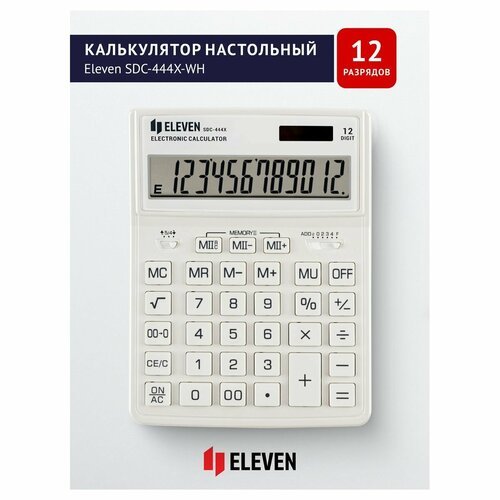 Калькулятор настольный Eleven SDC-444X-GN, 12 разрядов, двойное питание, 155*204*33 мм
