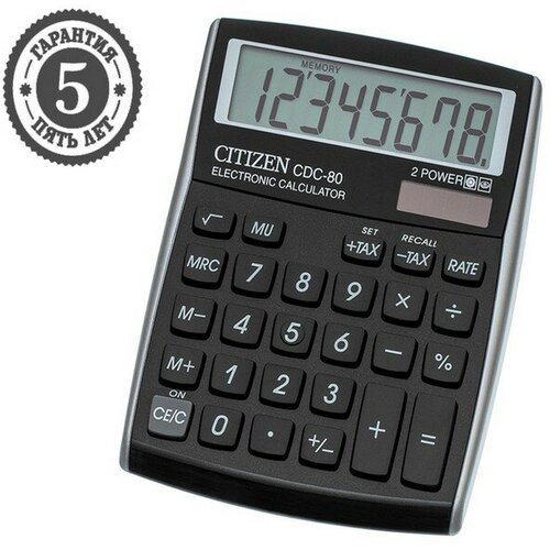 Citizen Калькулятор настольный Citizen 'CDC-80BKWB', 8-разрядный, 109 х 135 х 25 мм, двойное питание, черный