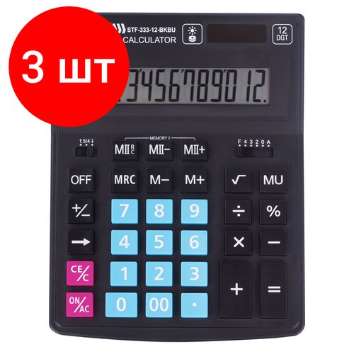 Комплект 3 шт, Калькулятор настольный STAFF PLUS STF-333-BKBU ( 200x154 мм) 12 разрядов, черно-синий, 250461
