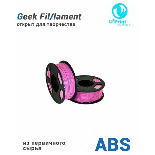 ABS пластик для 3D печати розовый (PINK), 1 кг, Geek Fil/lament