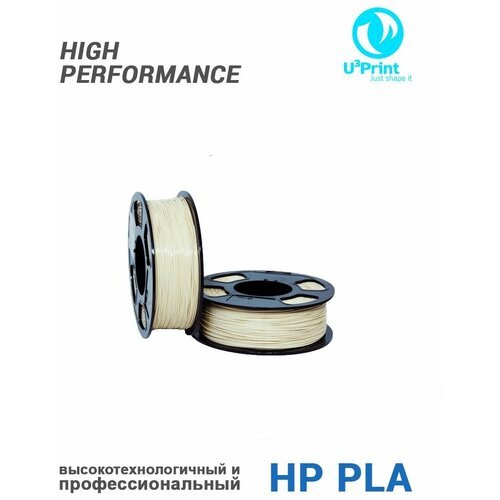 HP PLA Слоновая кость Пластик для 3D печати, 1 кг, U3Print (Ivory)
