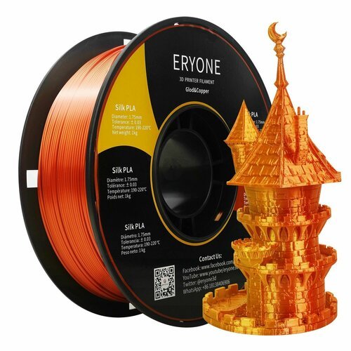 Филамент ERYONE Silk PLA Dual Color Gold & Copper 1,75 мм 1 кг / Двухцветный Шелковый медный и золотой пластик для 3D принтера