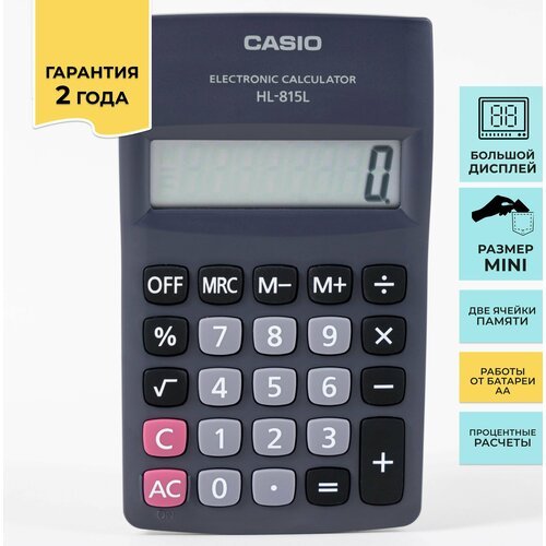 Калькулятор Casio HL-815L-BK-S-GP
