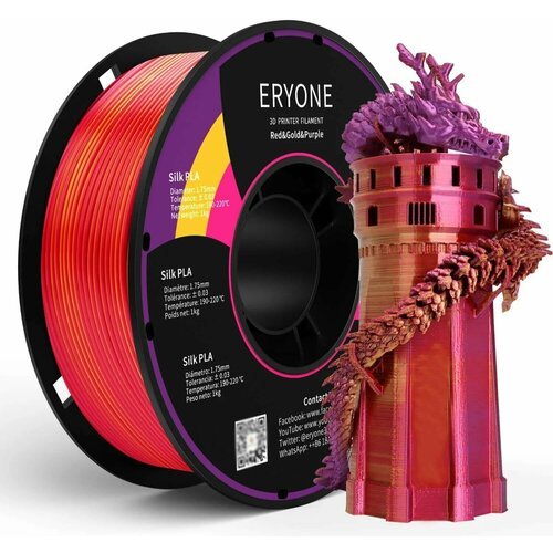 Филамент ERYONE Silk PLA Triple Color Red & Purple & Gold 1,75 мм 1 кг / Трехцветный Шелковый Красный, Пурпурный и Золотой пластик для 3D принтера