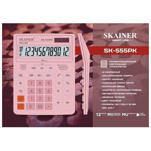 Калькулятор настольный большой, 12-разрядный, SK-555PK, 2 питание, 2 память, 155 x 205 x 35 мм, розовый